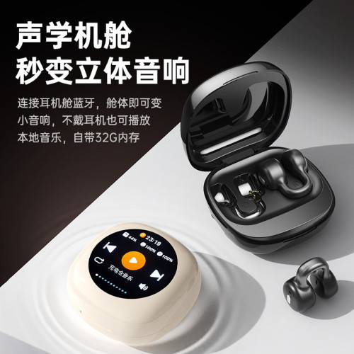 OWS-CT11新款藍牙耳機觸控液晶屏無線雙耳夾耳式