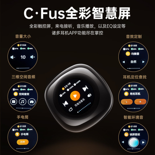 OWS-CT11新款藍牙耳機觸控液晶屏無線雙耳夾耳式