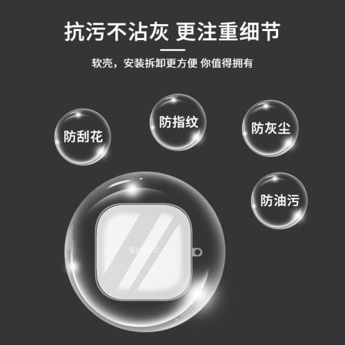 適用韶音OpenFit Air耳機保護套Shokz韶音T511透明殼openfit t910