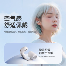 v12新款黑科技夾耳降噪長續航運動耳夾舒適佩戴無線藍牙耳機