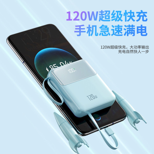 超級快充迷你數顯充電寶 大容量20000安培自帶線禮品行動電源