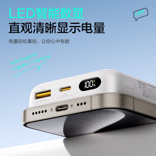 品勝10000安培大容量磁吸充電寶MagSafe無線手機行動電源20W快充