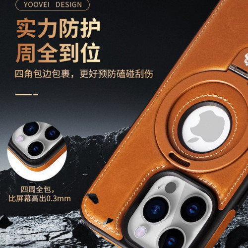 適用蘋果15ProMax磁吸支架手機殼高檔商務皮iPhone14/16pro皮革男