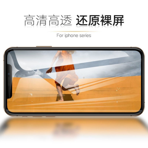 蘋果17pro MAX鋼化膜16全屏14高清iPhone15鋼化11plusXS貼膜air膜