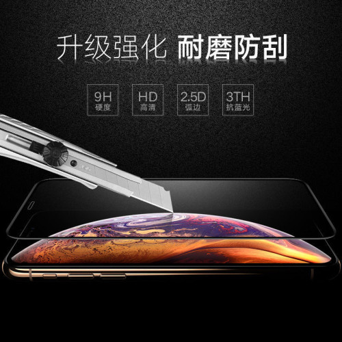 蘋果17pro MAX鋼化膜16全屏14高清iPhone15鋼化11plusXS貼膜air膜