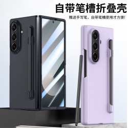 適用三星Z Fold8 Ultra手機殼帶筆7/6/5殼膜筆槽折疊磨砂膚感硬殼