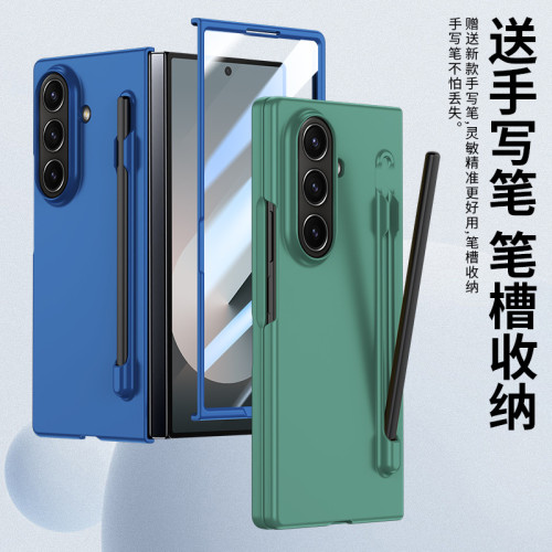 適用三星Z Fold8 Ultra手機殼帶筆7/6/5殼膜筆槽折疊磨砂膚感硬殼