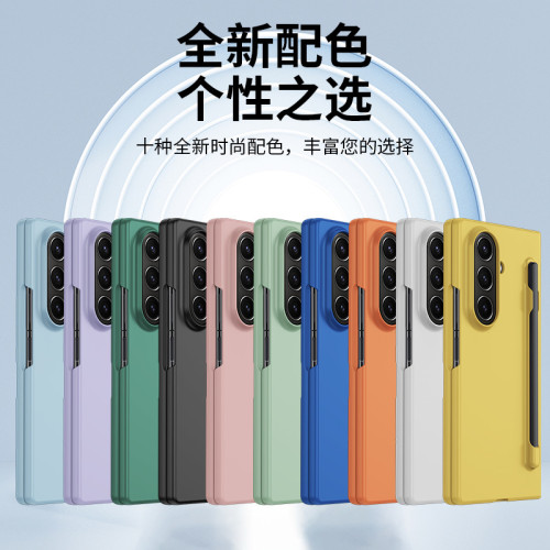 適用三星Z Fold8 Ultra手機殼帶筆7/6/5殼膜筆槽折疊磨砂膚感硬殼
