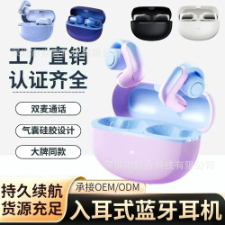 Temu智能Ai同步繙譯v12藍牙耳機不入耳耳夾式無線運動藍牙耳機