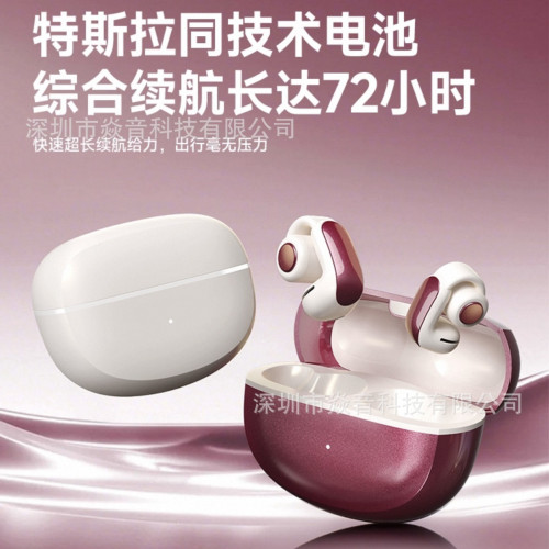 Temu智能Ai同步繙譯v12藍牙耳機不入耳耳夾式無線運動藍牙耳機