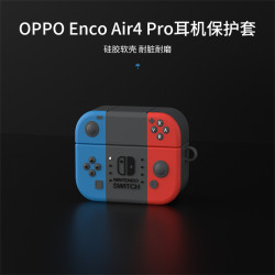 適用OPPO Enco Air4 Pro藍牙耳機保護套oppoencoair4軟矽膠保護殼