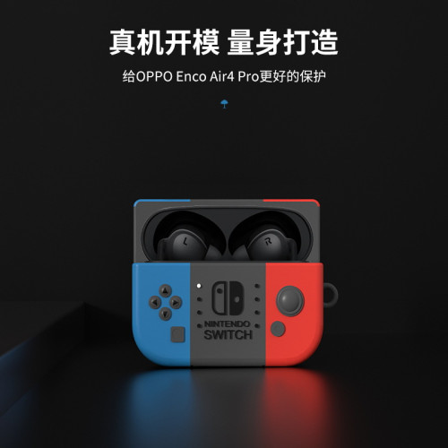 適用OPPO Enco Air4 Pro藍牙耳機保護套oppoencoair4軟矽膠保護殼