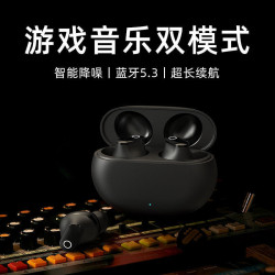 新款藍牙耳機kw06入耳式雙耳降噪遊戯低延遲高音質適用華爲蘋果