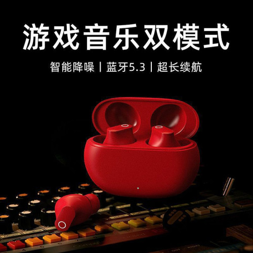 新款藍牙耳機kw06入耳式雙耳降噪遊戯低延遲高音質適用華爲蘋果