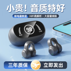 爆款M47無線藍牙耳機高清語音不入耳夾耳式軟矽膠耳機超長續