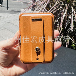 新款Magsafe磁吸卡包 拉帶式指環強磁力卡套商務卡包皮夾