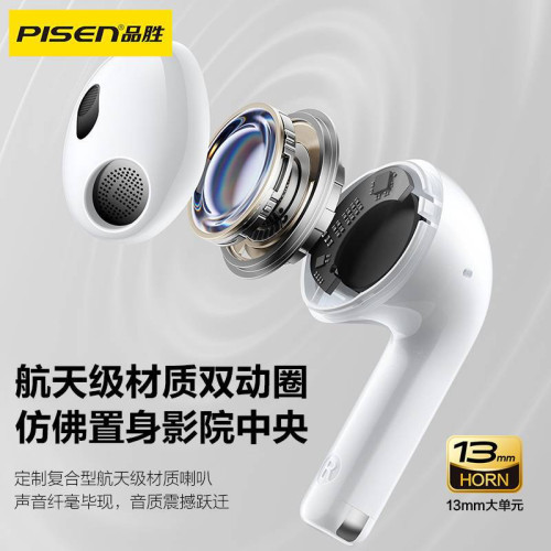 品勝入耳式type-c真無線降噪藍牙耳機BHD-TW6可攜式禮品適用