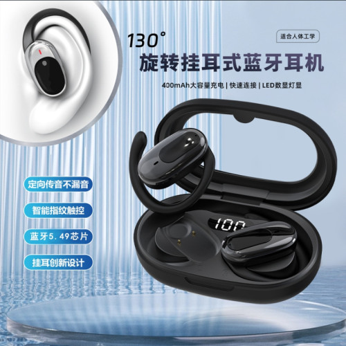 GT530柏林之聲藍牙耳機真無線掛耳式運動不入耳超長續航音質