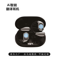 爆款AI智能繙譯藍牙耳機掛耳式無線不入耳骨傳導超長續航防水