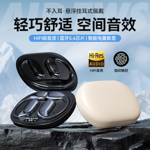 爆款AI智能翻譯藍牙耳機掛耳式無線不入耳骨傳導超長續航防水