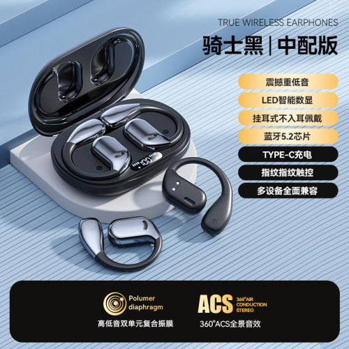 爆款AI智能翻譯藍牙耳機掛耳式無線不入耳骨傳導超長續航防水