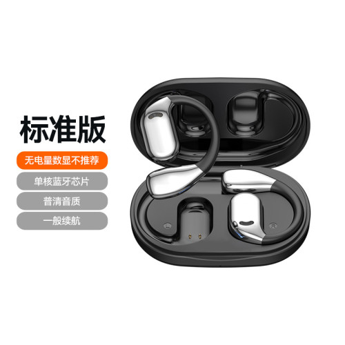 爆款AI智能翻譯藍牙耳機掛耳式無線不入耳骨傳導超長續航防水