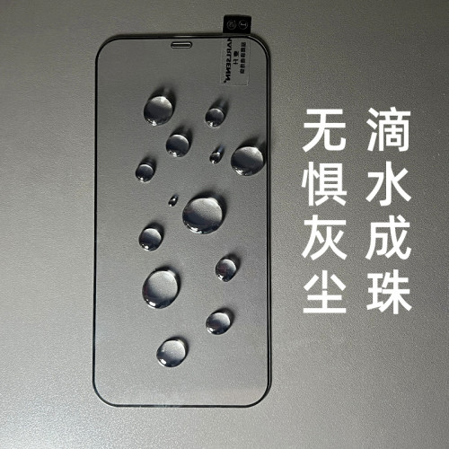 高鋁大弧防靜電鋼化膜適用OPPOA58 A1X A11X RENO8 A92S手機貼膜 高鋁大弧防靜電鋼化膜適用OPPOA58 A1X A11X RENO8 A92S手機貼膜