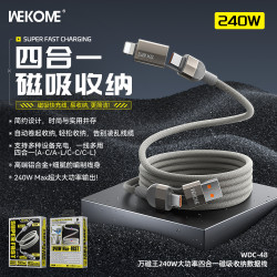 66W快充數據線萬磁王磁吸收納線 240W適用Type-C蘋果PD手機充電線