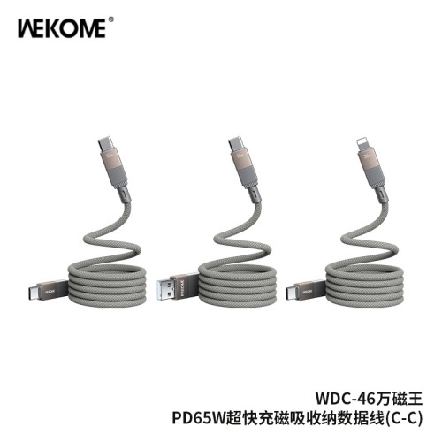 66W快充數據線萬磁王磁吸收納線 240W適用Type-C蘋果PD手機充電線