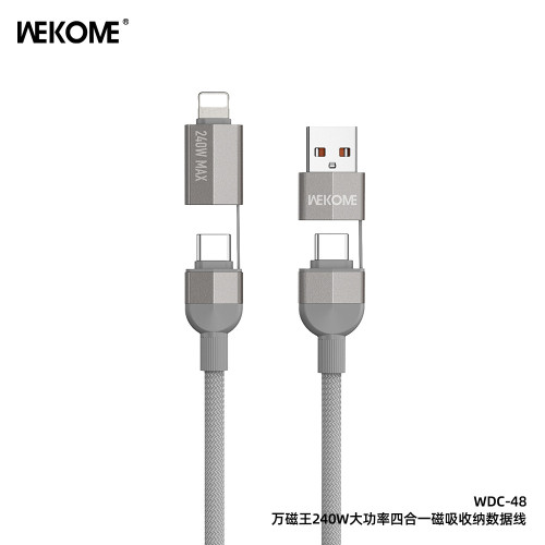 66W快充數據線萬磁王磁吸收納線 240W適用Type-C蘋果PD手機充電線