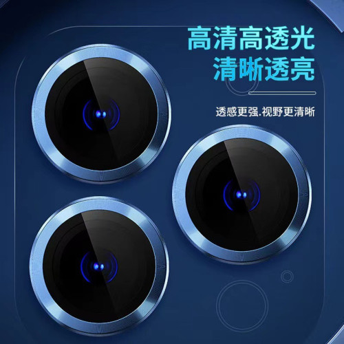 適用蘋果16promax鏡頭膜iphone15pro金屬定位14鋼化膜13曲面屏