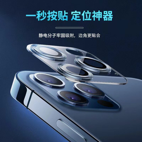 適用蘋果16promax鏡頭膜iphone15pro金屬定位14鋼化膜13曲面屏