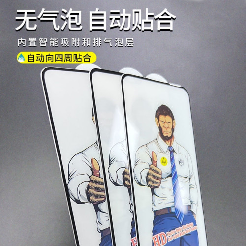 適用小米14大猩猩鋼化膜防靜電K70pro/K80/NOTE13高清防指紋手機