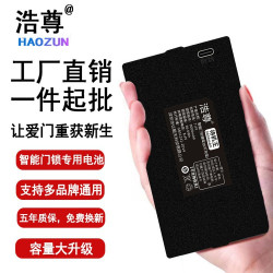 指紋鎖TRK-8C-2密碼電子鎖DD-103F/絲印專屬/9990
