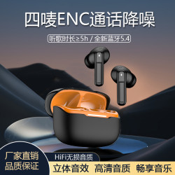 M82 無線藍牙耳機雙耳重低音tws耳機ENC通話降噪超長待機運動