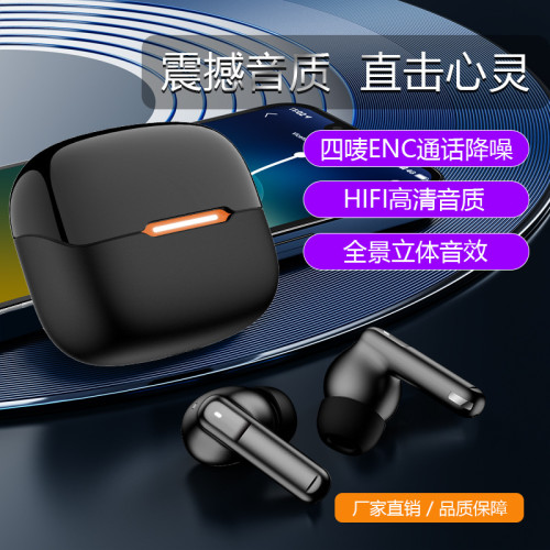 M82 無線藍牙耳機雙耳重低音tws耳機ENC通話降噪超長待機運動