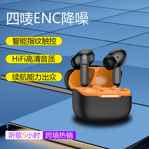 M82 無線藍牙耳機雙耳重低音tws耳機ENC通話降噪超長待機運動