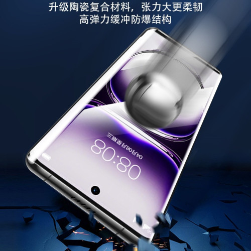 適用opporeno12鋼化膜reno12pro陶瓷膜11pro全屏防窺抗藍光保護膜