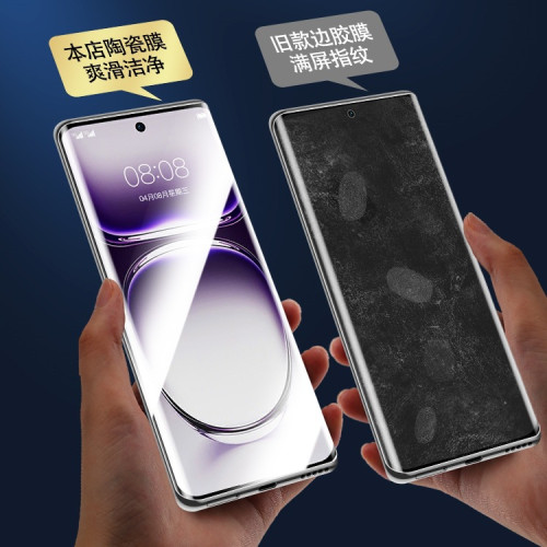 適用opporeno12鋼化膜reno12pro陶瓷膜11pro全屏防窺抗藍光保護膜