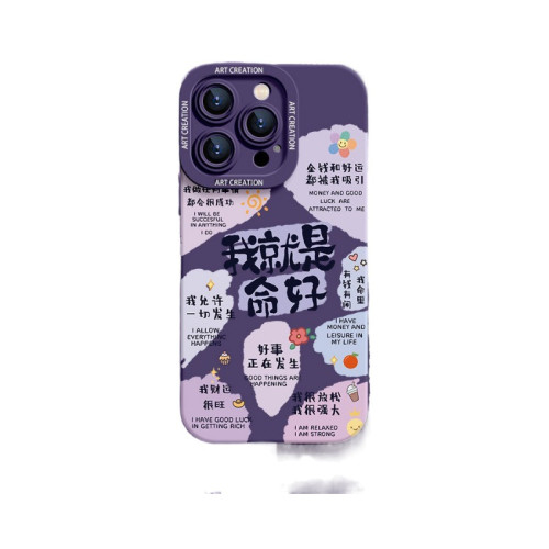 文字適用iPhone15promax個性蘋果16手機殼14新款矽膠17小衆個性套