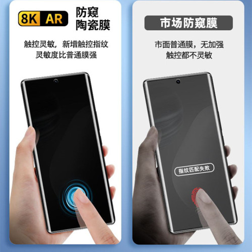 適用OPPORENO12鋼化膜全屏Reno12Pro防窺陶瓷RENO11PRO手機膜全膠