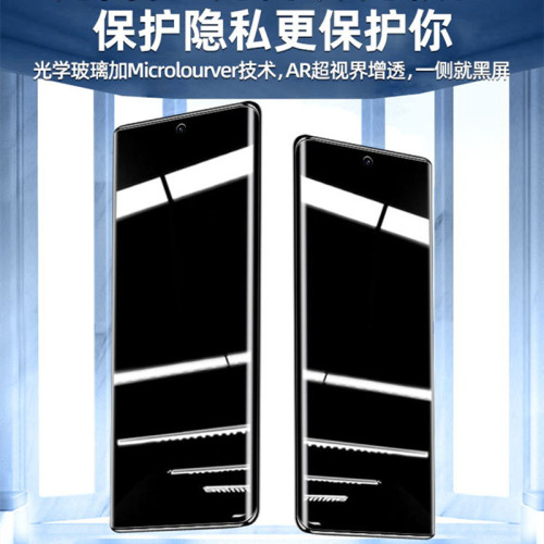 適用OPPORENO12鋼化膜全屏Reno12Pro防窺陶瓷RENO11PRO手機膜全膠