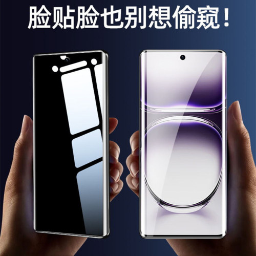 適用OPPORENO12鋼化膜全屏Reno12Pro防窺陶瓷RENO11PRO手機膜全膠