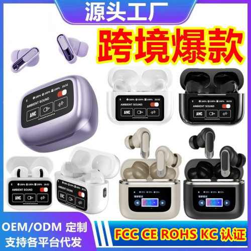 爆款a9pro圓屏ANC主動降噪耳機長續航彩色螢幕入耳式藍牙耳機