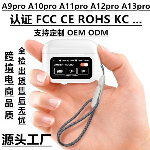 爆款a9pro圓屏ANC主動降噪耳機長續航彩色螢幕入耳式藍牙耳機