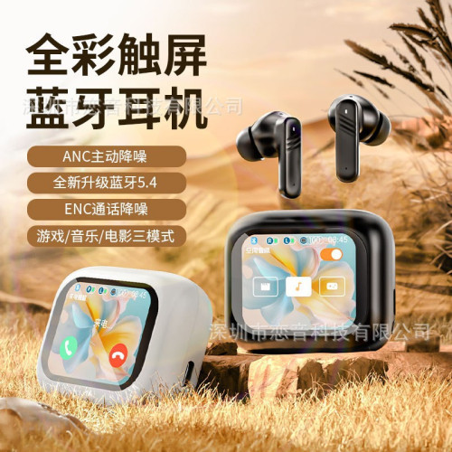 爆款翻譯耳機LX10入耳式無線藍牙LCD全彩觸控螢幕m6降噪耳機