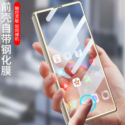 適用三星fold6手機殼創意Zfold6電鍍全包殼膜一體防摔潮牌保護套