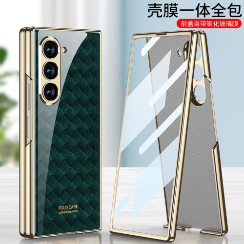 適用三星fold6手機殼創意Zfold6電鍍全包殼膜一體防摔潮牌保護套