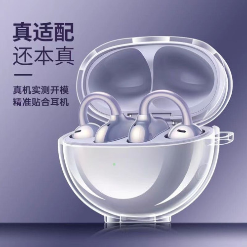 tpu透明華爲Freeclip2耳夾耳機保護套適用Huawei防摔藍牙耳機殼