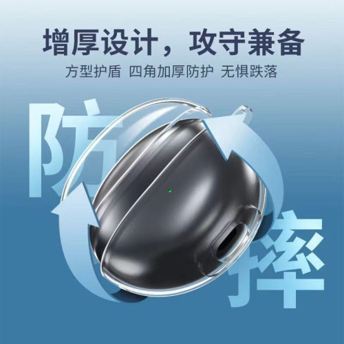 tpu透明華爲Freeclip2耳夾耳機保護套適用Huawei防摔藍牙耳機殼